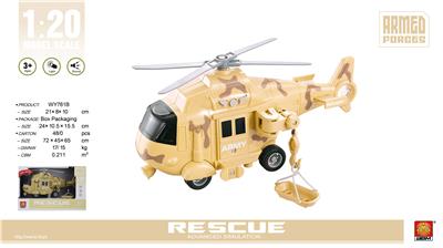 Inertia series - OBL959279