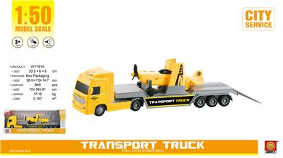 Inertia series - OBL959280