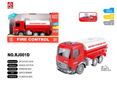 Inertia series - OBL959309