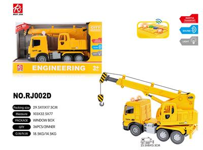 Inertia series - OBL959313