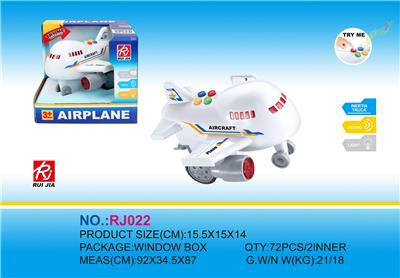 Inertia series - OBL959323