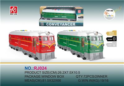 Inertia series - OBL959324