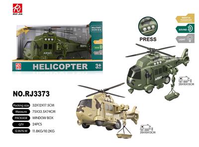 Inertia series - OBL959360