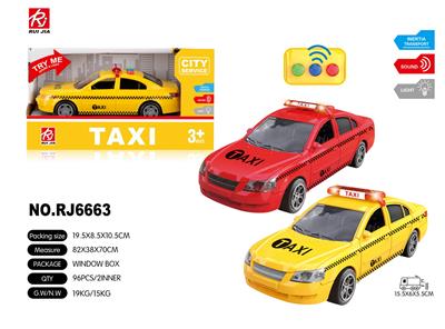 Inertia series - OBL959375