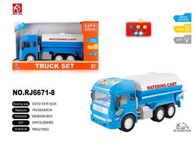 Inertia series - OBL959384