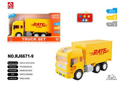 Inertia series - OBL959385