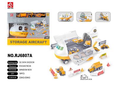 Inertia series - OBL959391