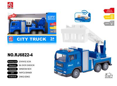 Inertia series - OBL959409