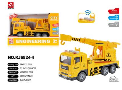 Inertia series - OBL959417