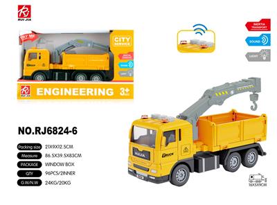 Inertia series - OBL959419