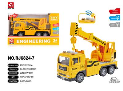 Inertia series - OBL959420