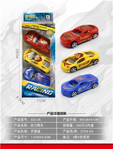 回力赛车 - OBL959542