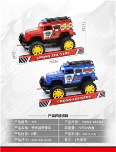 Inertia series - OBL959552