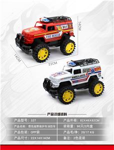 Inertia series - OBL959554