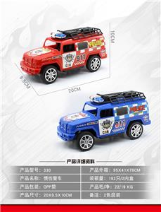 Inertia series - OBL959557