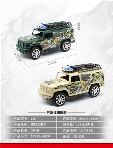 Inertia series - OBL959560