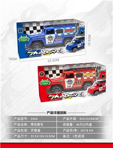 Inertia series - OBL959561