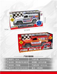 Inertia series - OBL959562