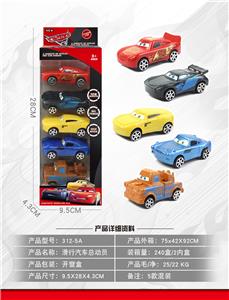 Free wheel toys - OBL959564