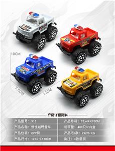 Inertia series - OBL959566