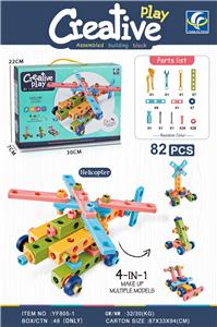 Self-assembling - OBL959578