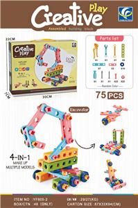 Self-assembling - OBL959579