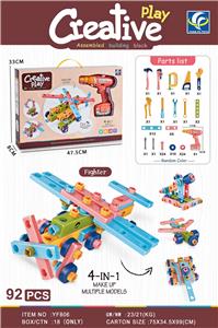 Self-assembling - OBL959580