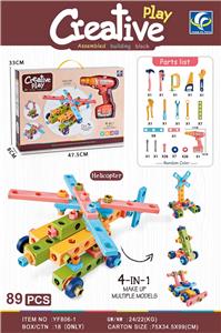 Self-assembling - OBL959581