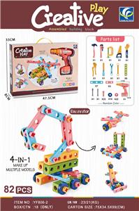 Self-assembling - OBL959582