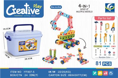 Self-assembling - OBL959588