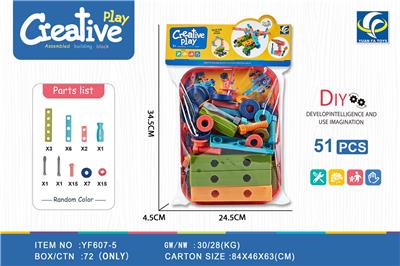 Self-assembling - OBL959600