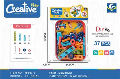 Self-assembling - OBL959601