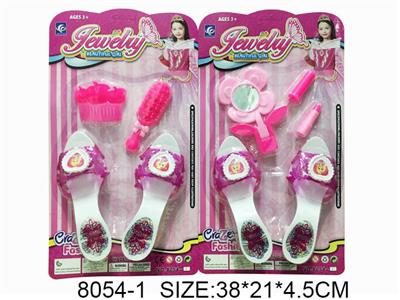 B/O FISHING GAME - OBL959679