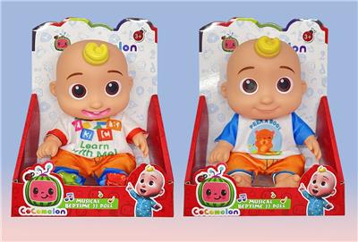 Babytrollyfordoll - OBL960003