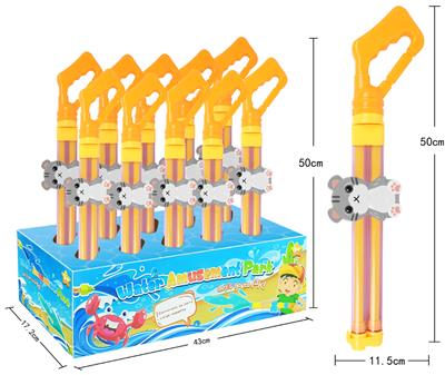 Water gun - OBL960324