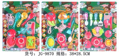 餐具套件 - OBL960410