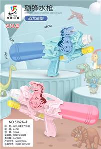 Water gun - OBL960462