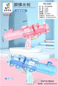 Water gun - OBL960463