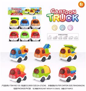 Inertia series - OBL960561