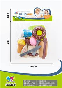 甜品套餐 - OBL960988