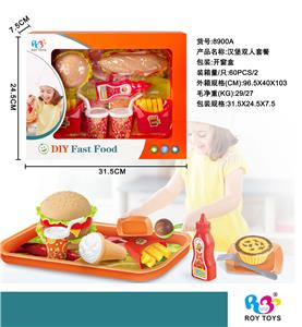 汉堡双人套餐 - OBL960992