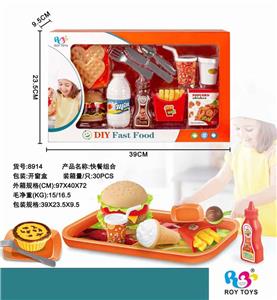 快餐组合 - OBL961008