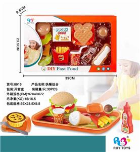 快餐组合 - OBL961010