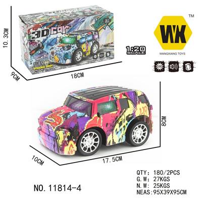 万向丰田水印电动车 - OBL961031