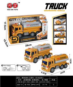 惯性洒水工程车（带灯光、音乐）包电
 - OBL961084