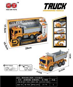 惯性自缷工程车（带灯光、音乐）包电
 - OBL961085