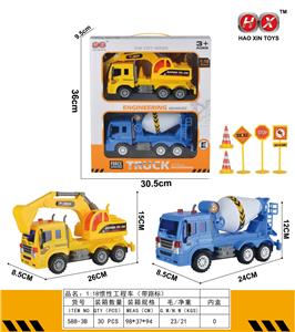 Inertia series - OBL961089