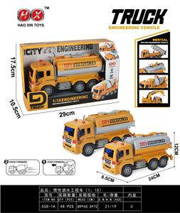 Inertia series - OBL961091