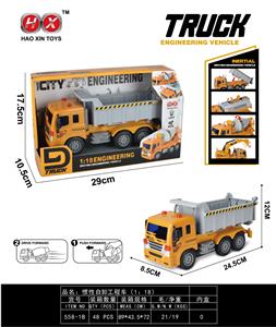Inertia series - OBL961092