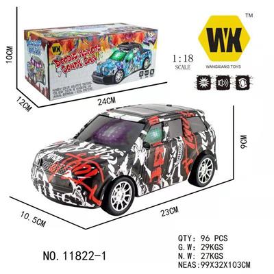 水专印路虎3D电动车 - OBL961204